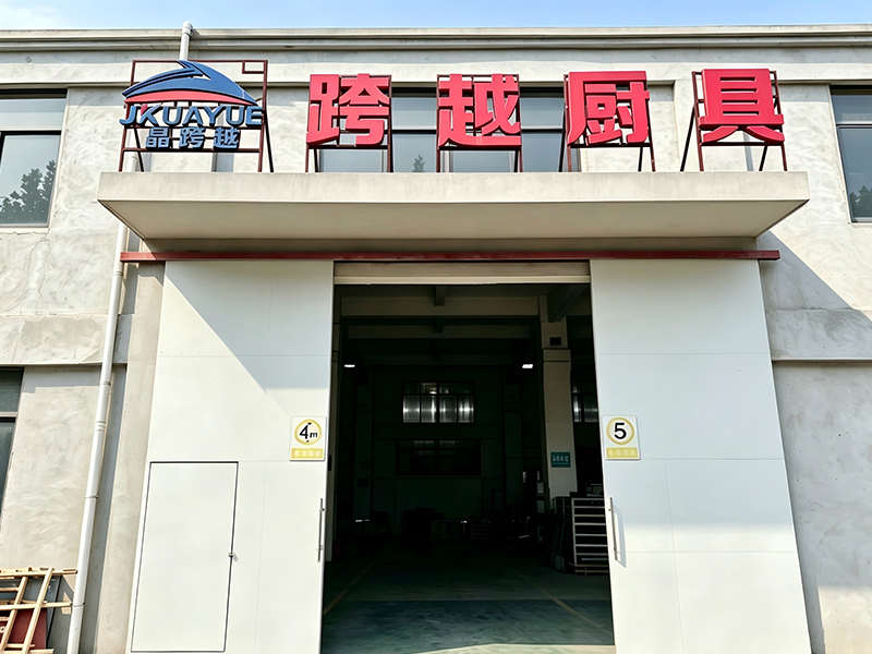  合肥跨越厨房设备有限公司