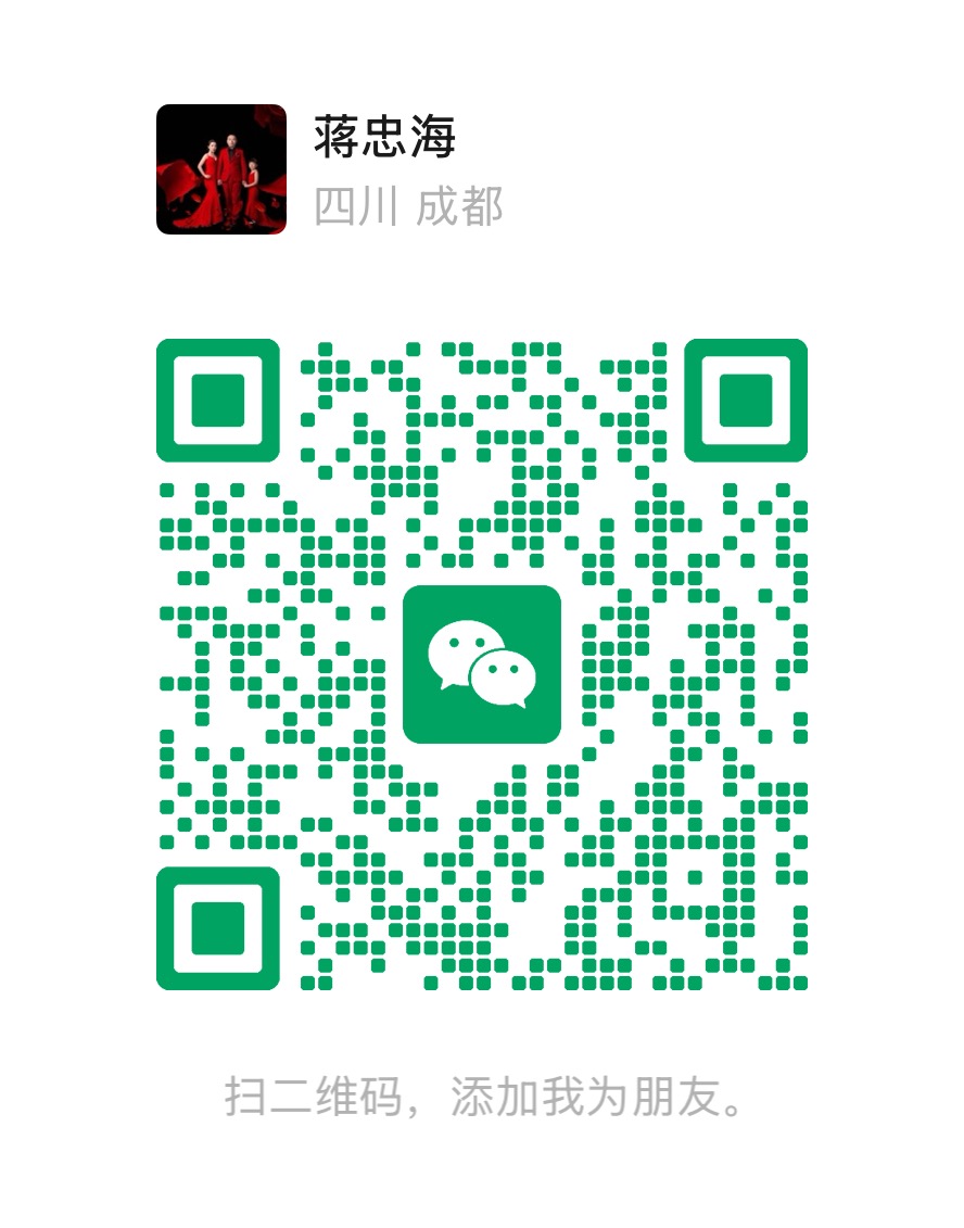 扫码联系我们