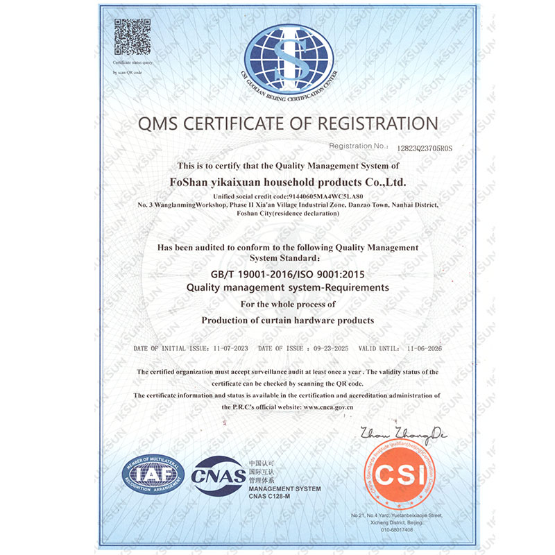 ISO9001 质量管理体系认证证书