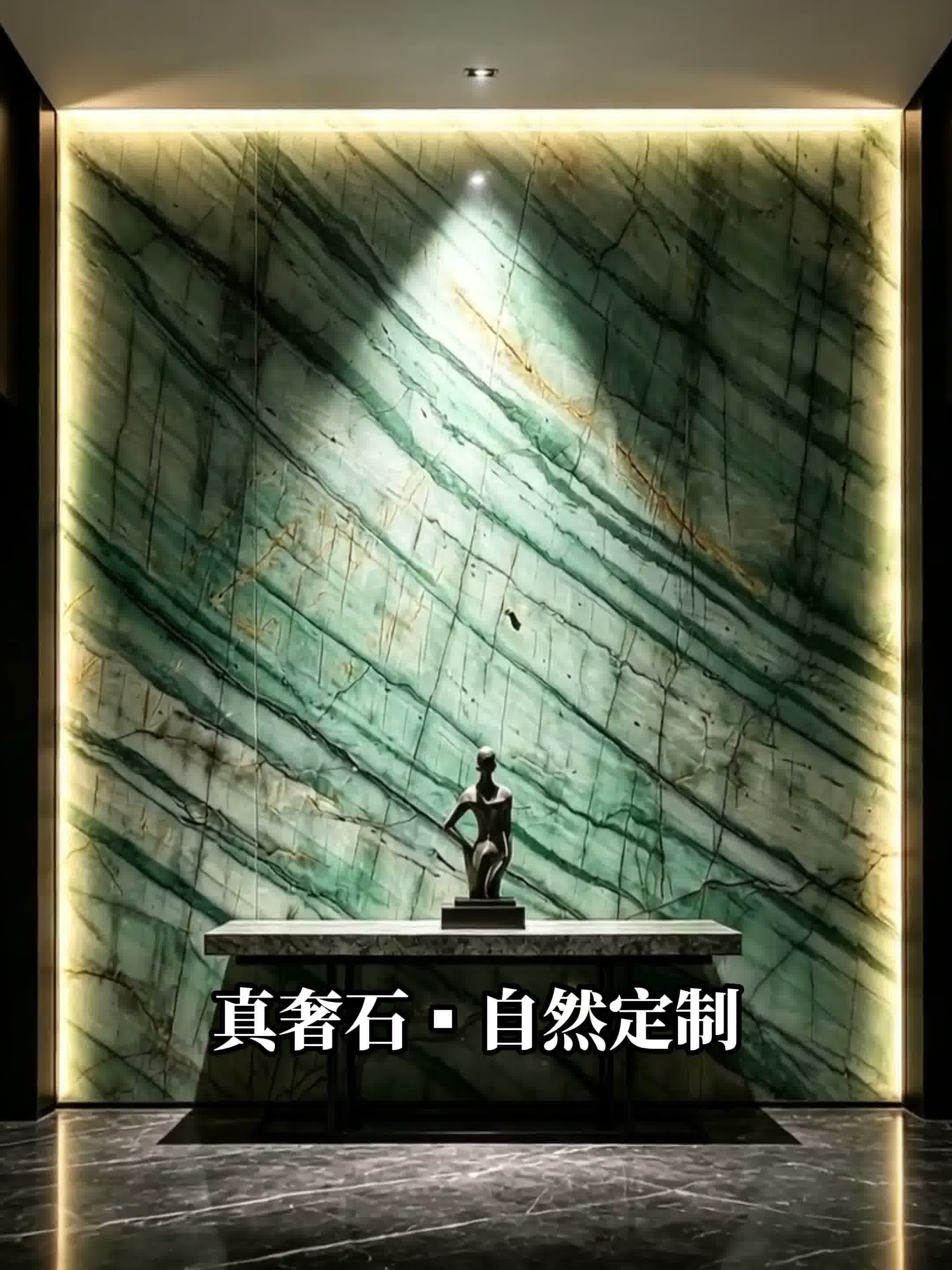 翠绿墙面和雕像