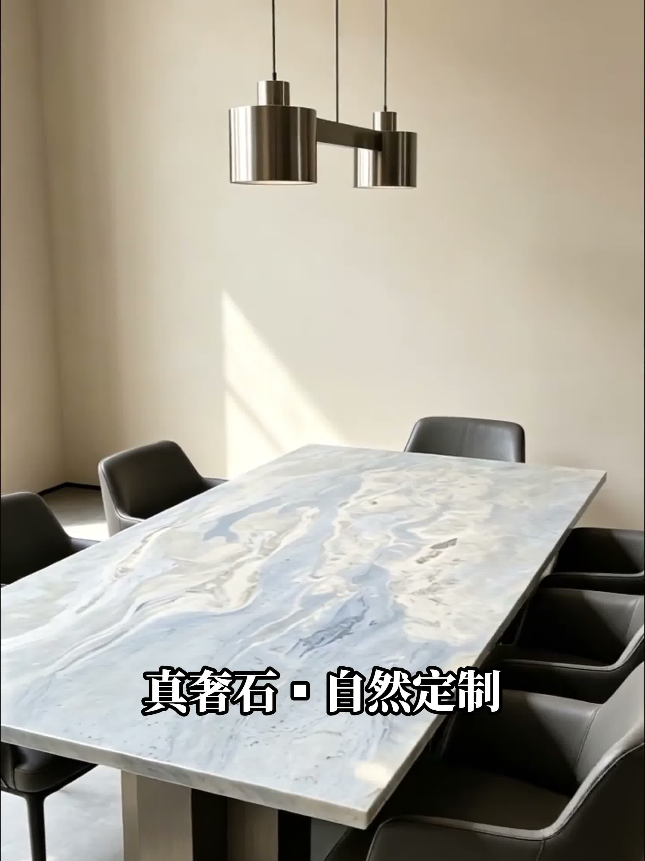 黑色大理石餐桌
