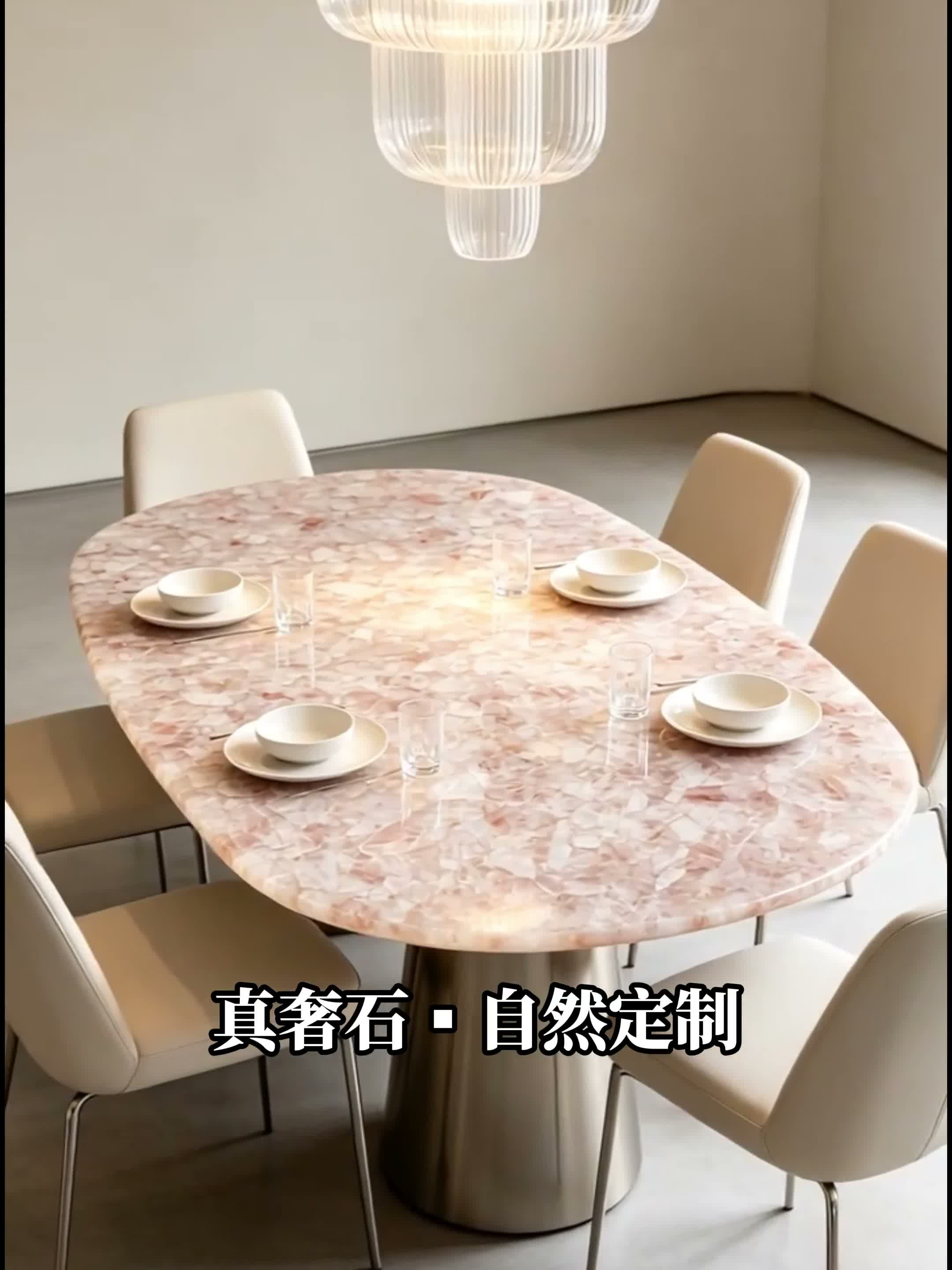 红色大理石餐桌