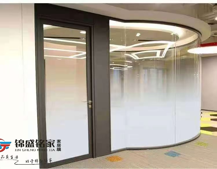 成都渐变膜