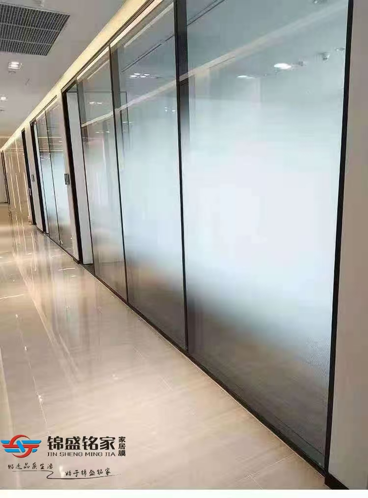 渐变膜贴膜