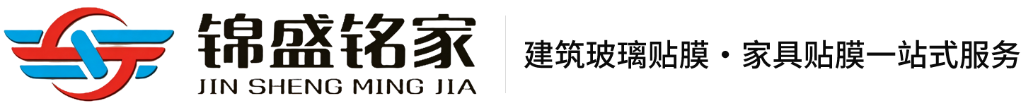 成都锦盛铭家节能科技有限公司