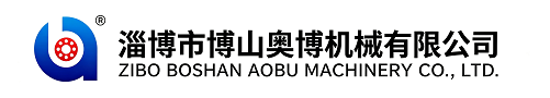 淄博市博山奥博机械有限公司