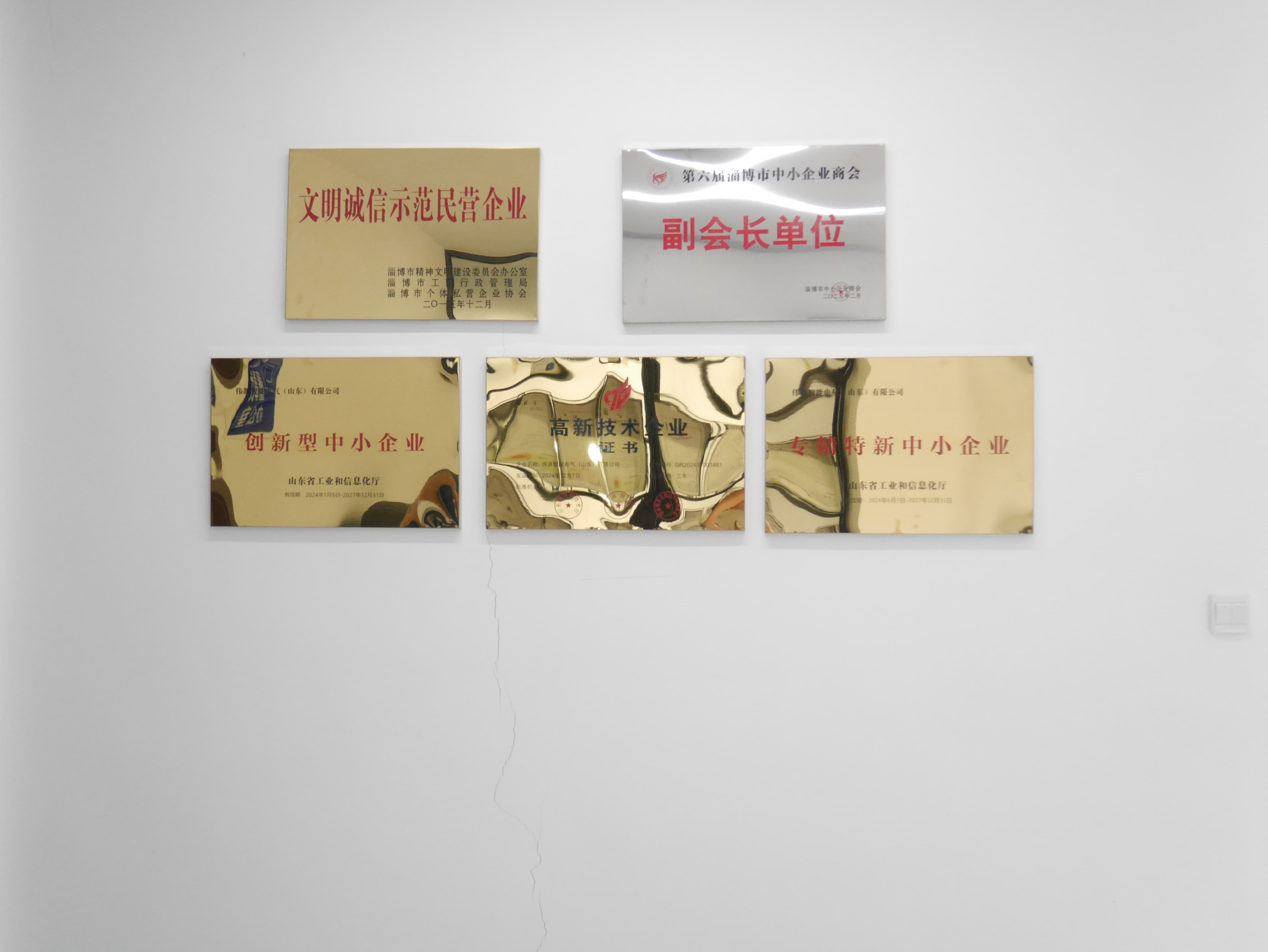 证书