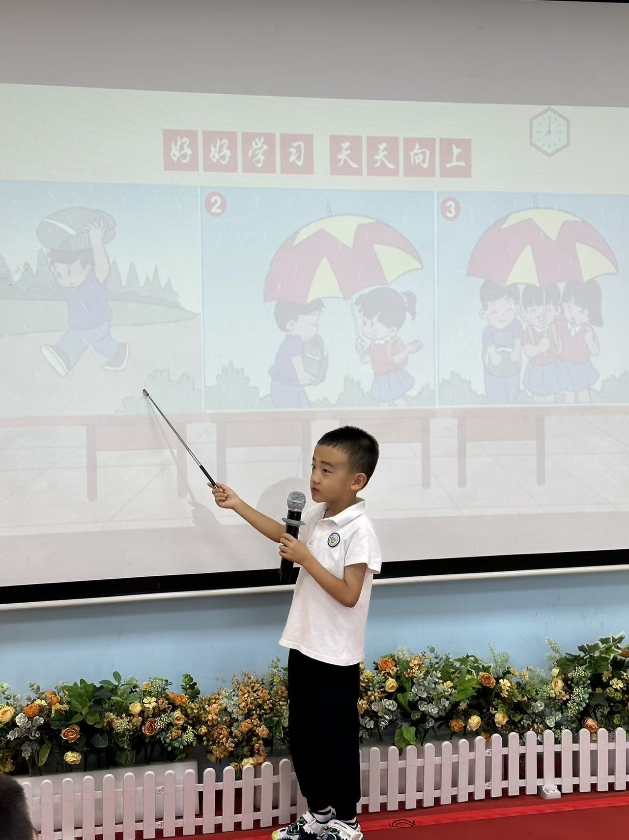 少儿口才与演讲