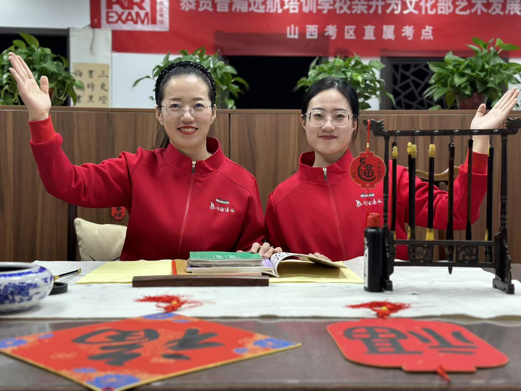 喜讯连连