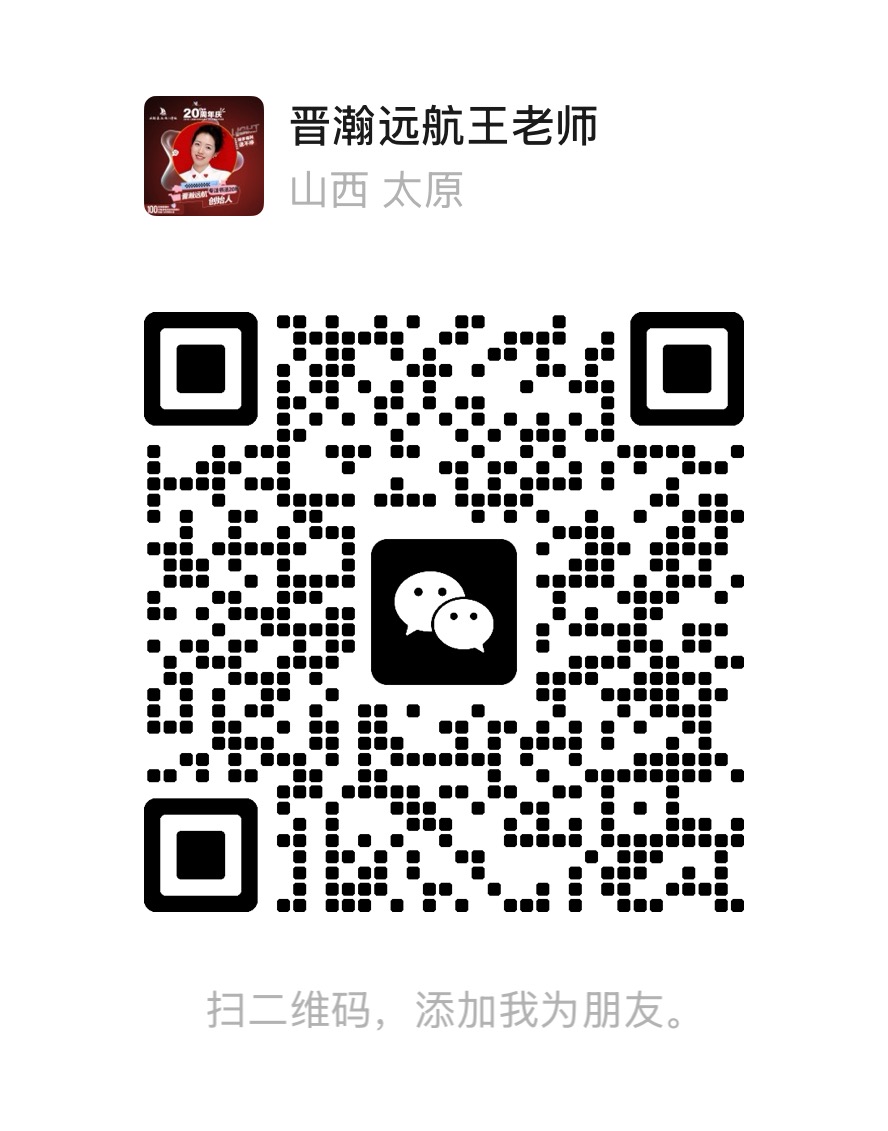 扫码咨询