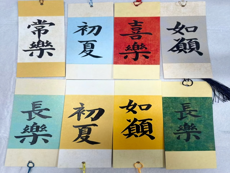 晋瀚远航