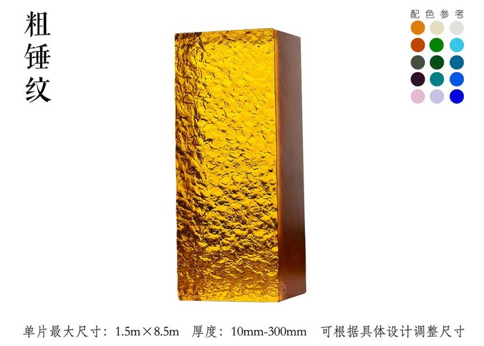 琉璃制品