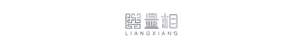 杭州量相玻璃有限公司