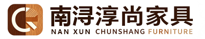 南浔淳尚家具