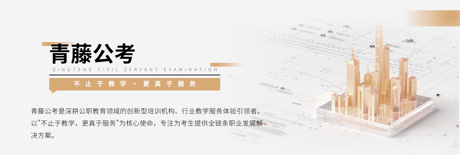 简介