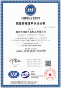ISO9001