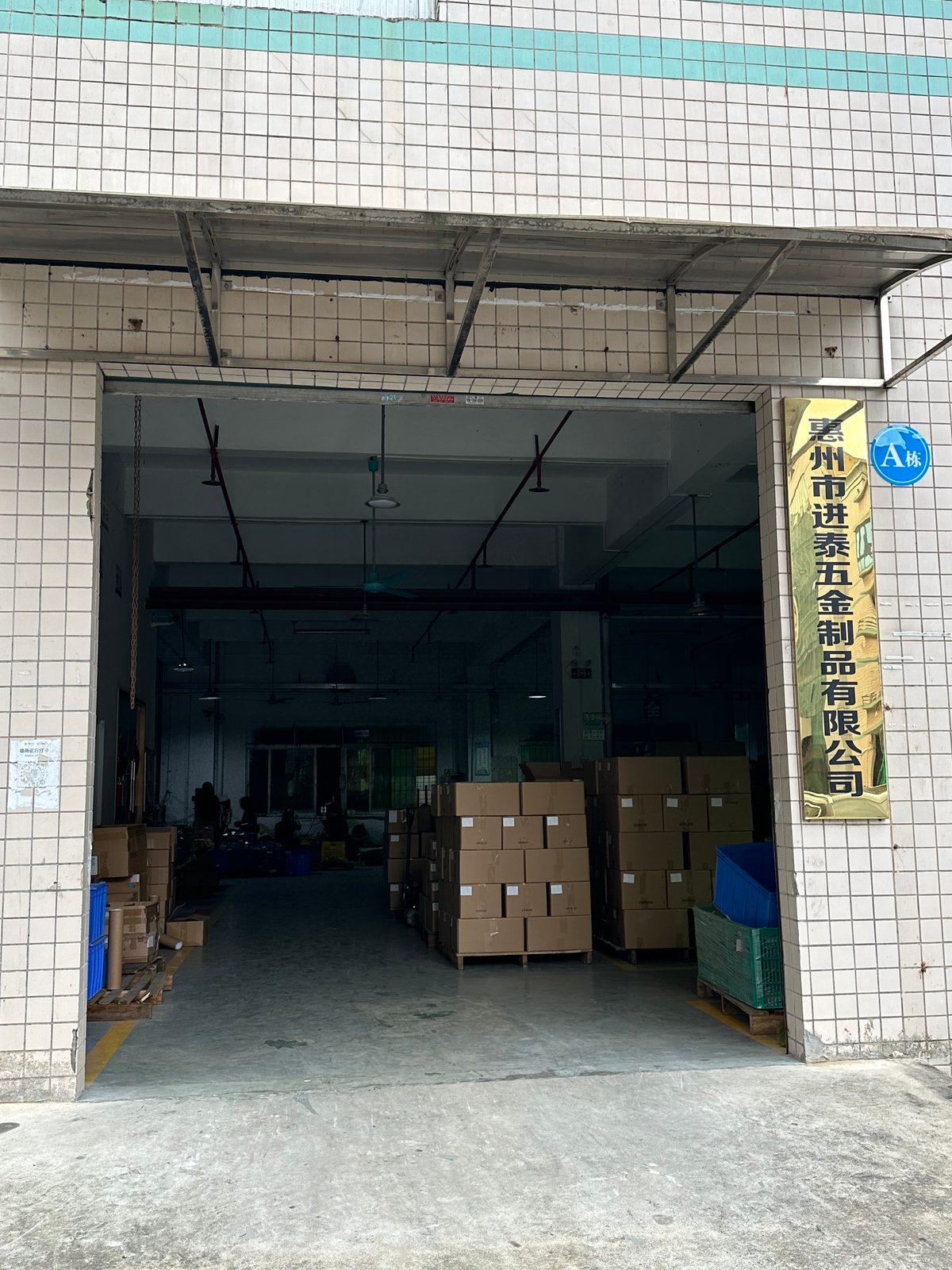 公司门头