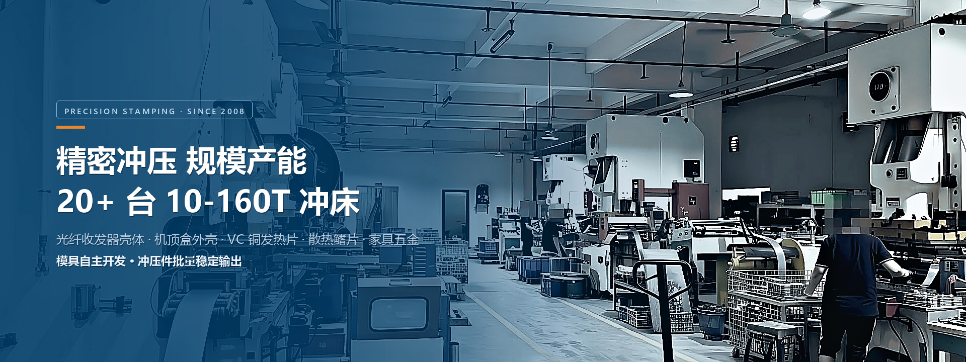 来图来样定制 · 品质溯源