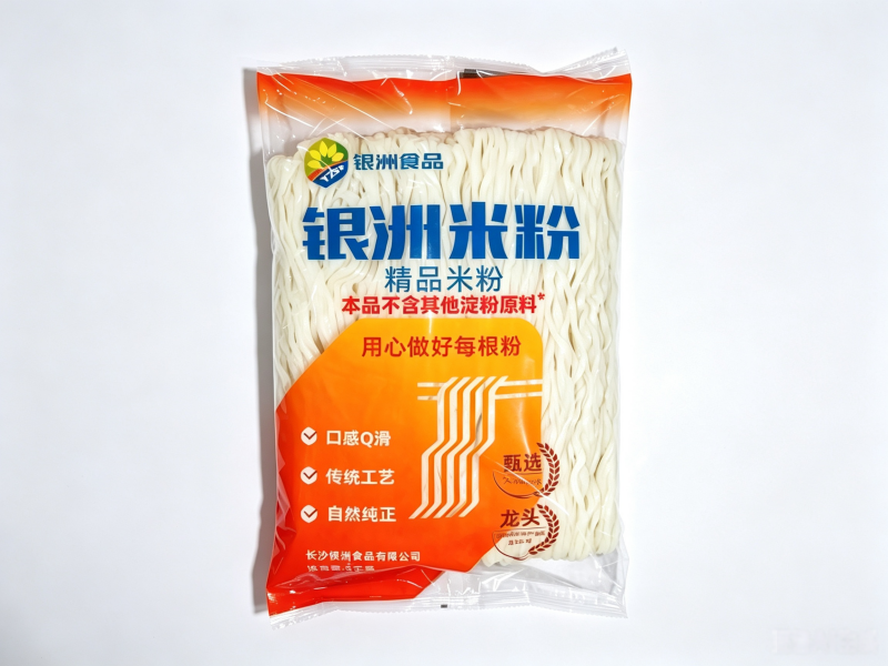 银洲精品米粉