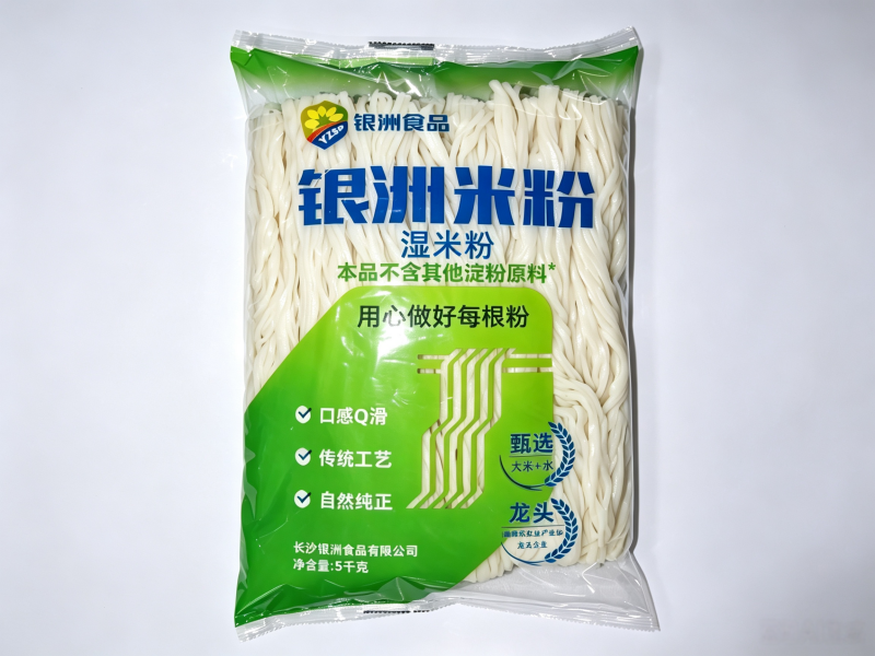 银洲湿米粉