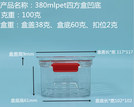 品质出海｜星辰容器高标准PET包装，助力食品品牌拓市场