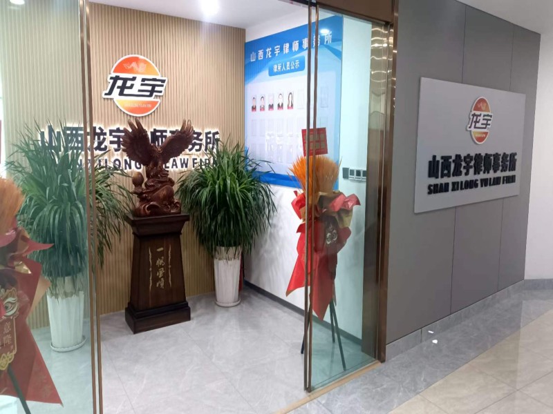 公司前台