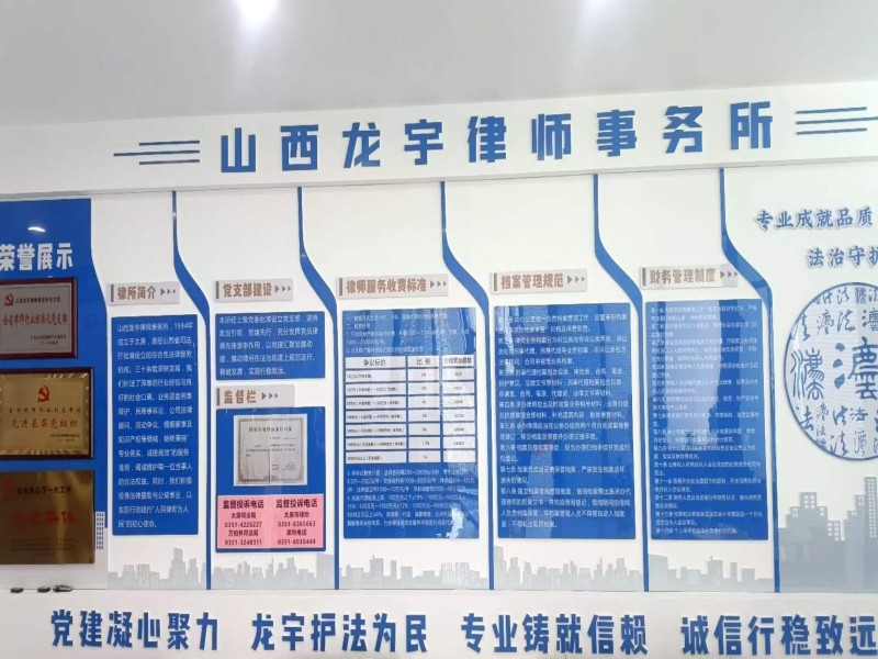 展示墙