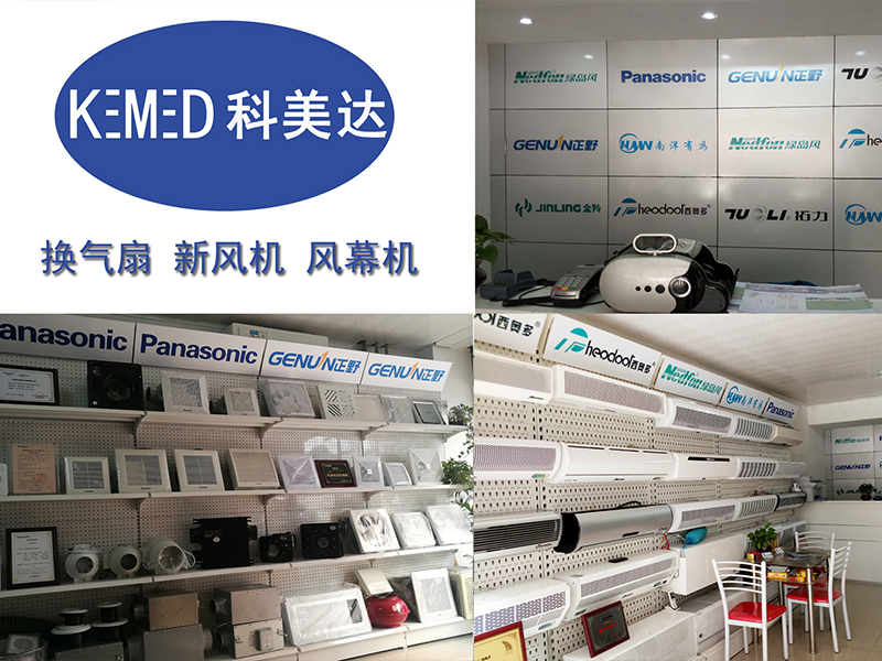  天津市科美达科技有限公司