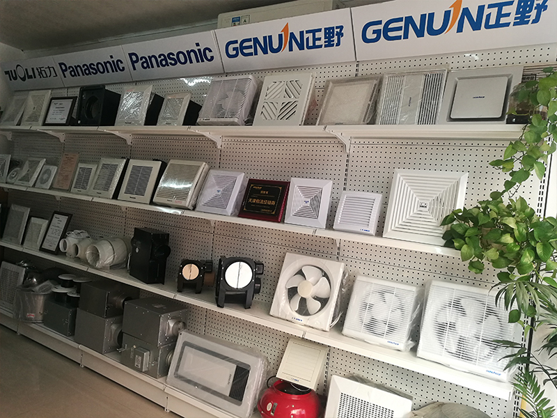公司展示