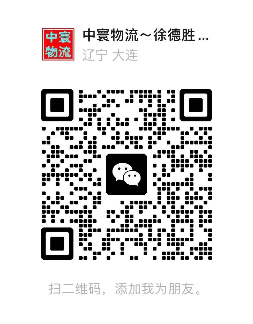 扫码联系我们