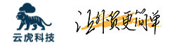 义乌市云虎科技有限公司