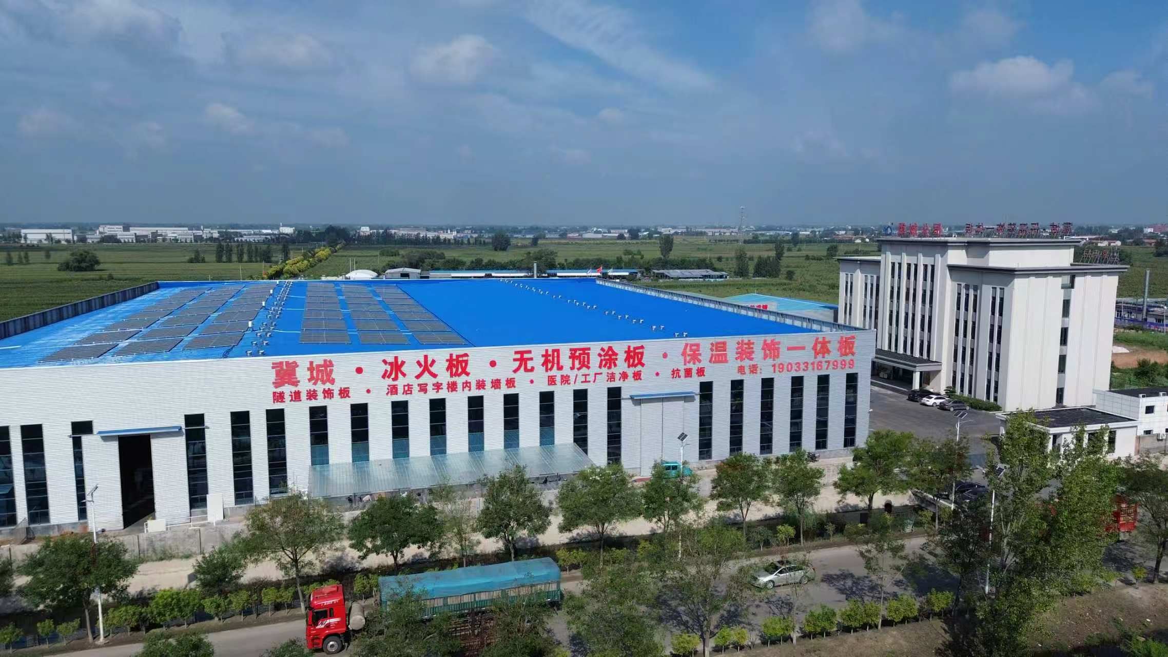 廊坊冀城建筑装饰工程有限公司