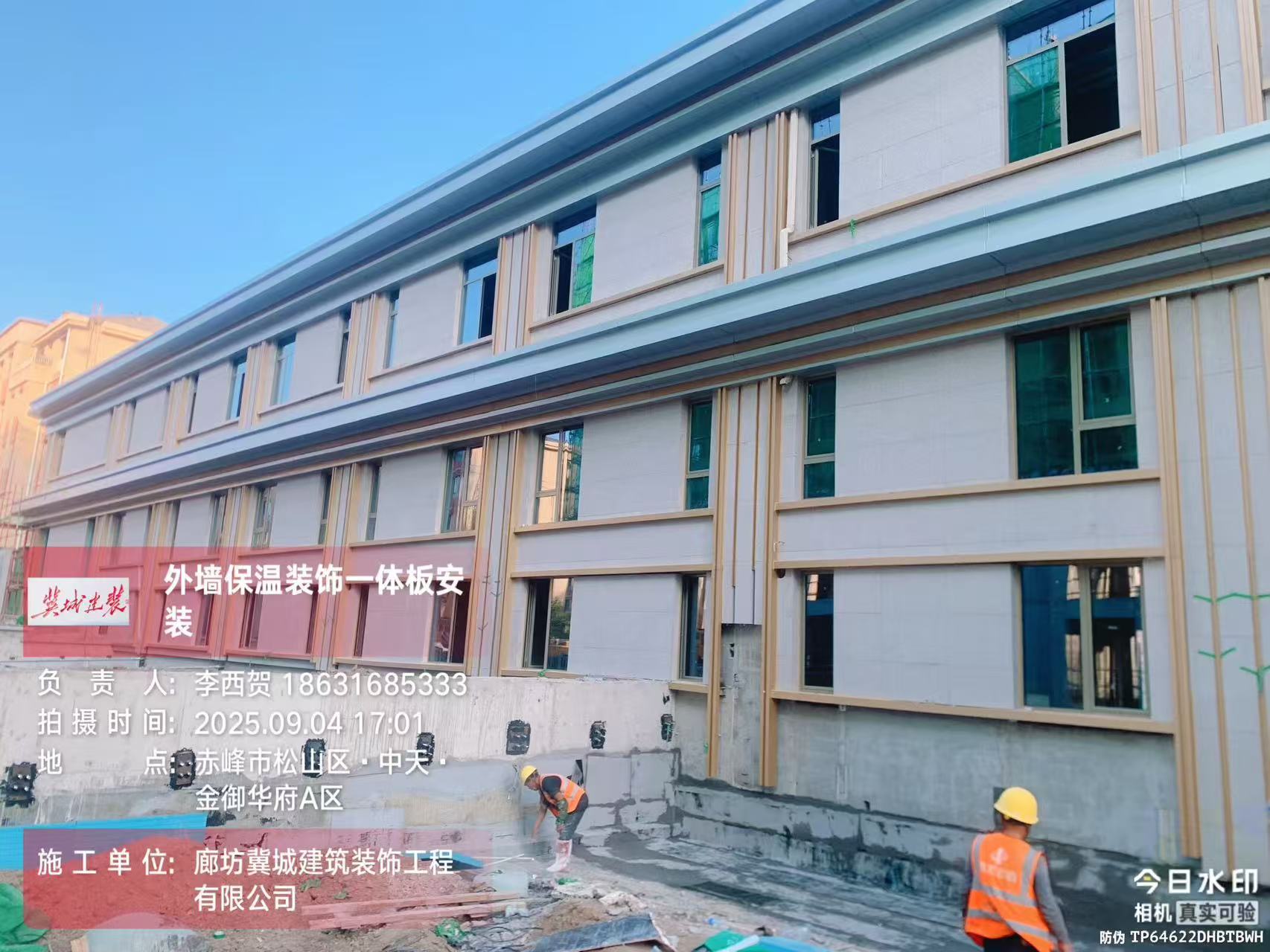 施工案例