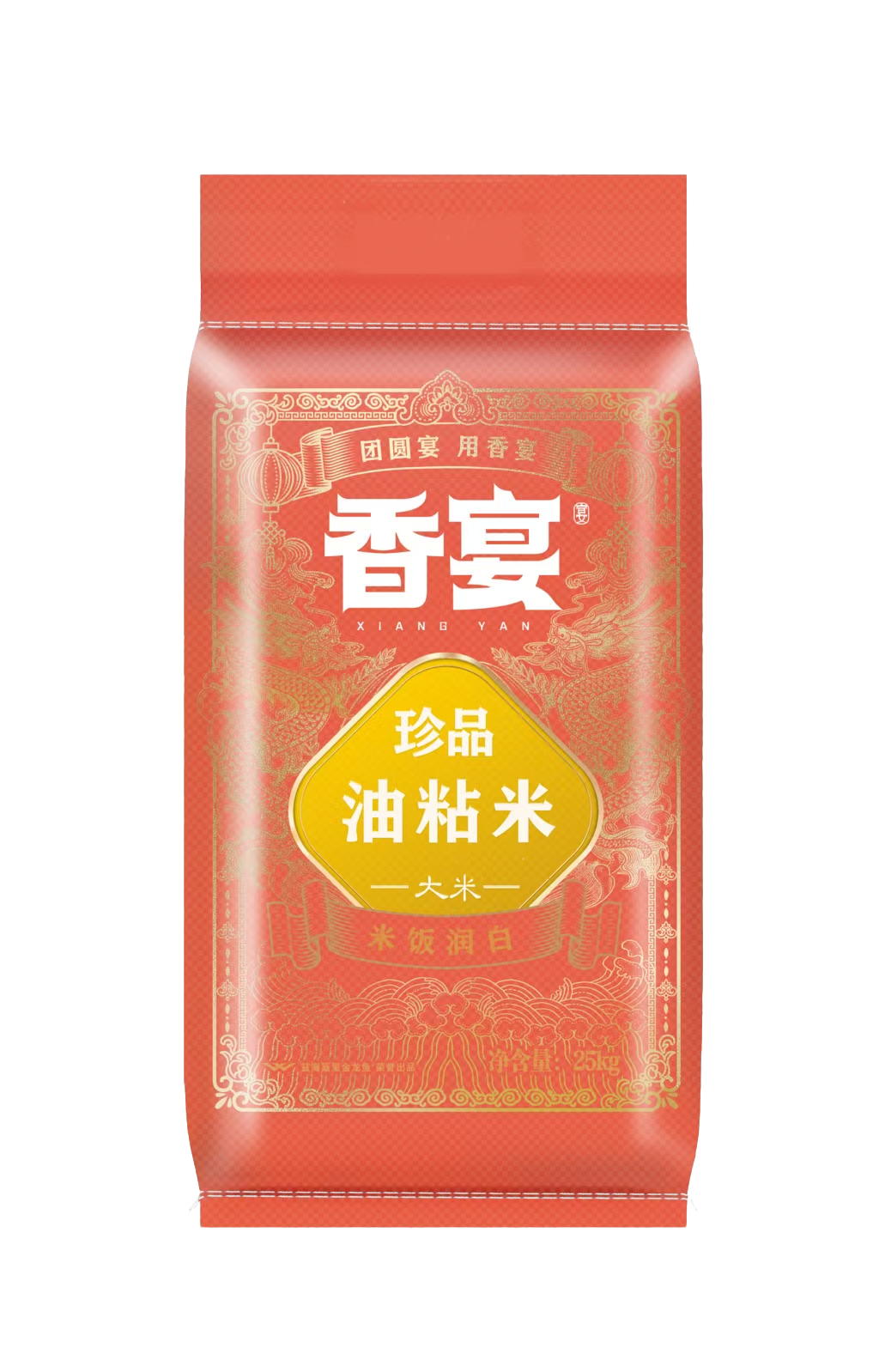 香宴臻选油粘米（25kg）