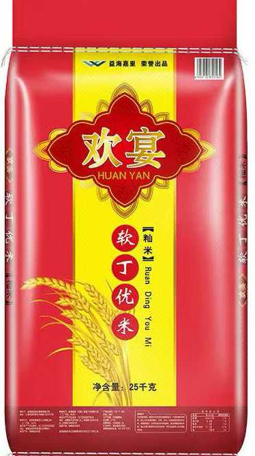 欢宴软丁香米（25kg）