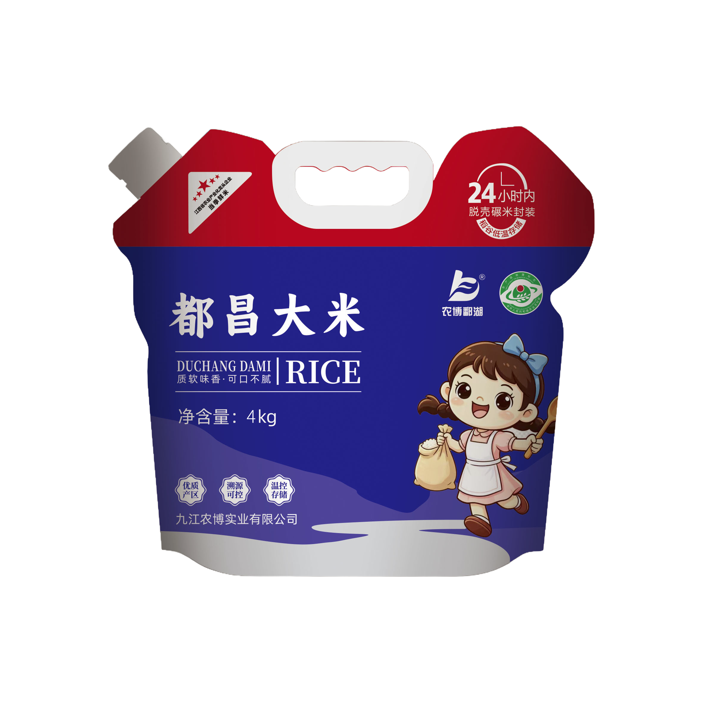 都昌大米（4kg）