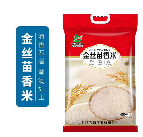 金丝苗香米（10kg）