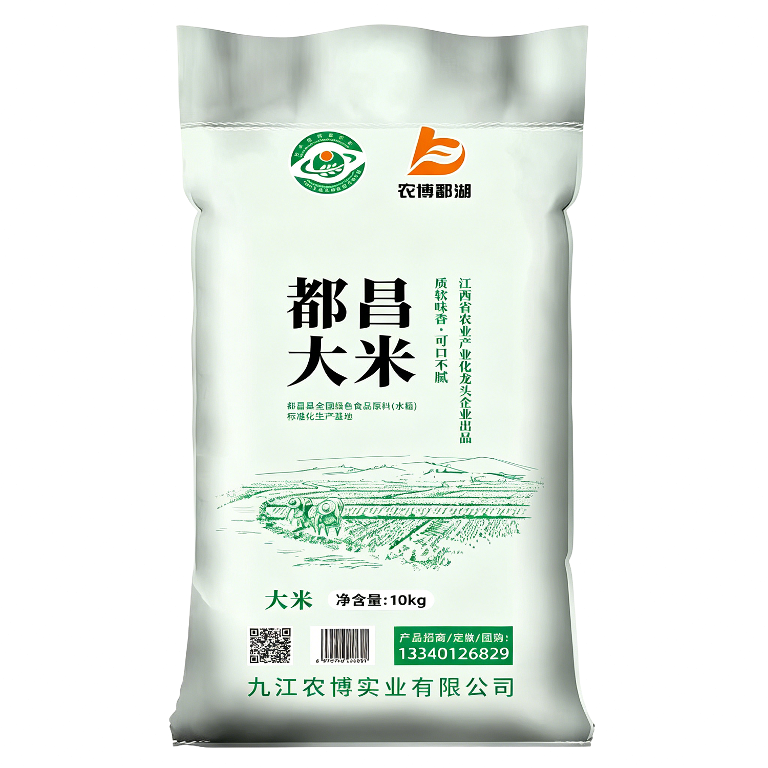 都昌大米（10kg）