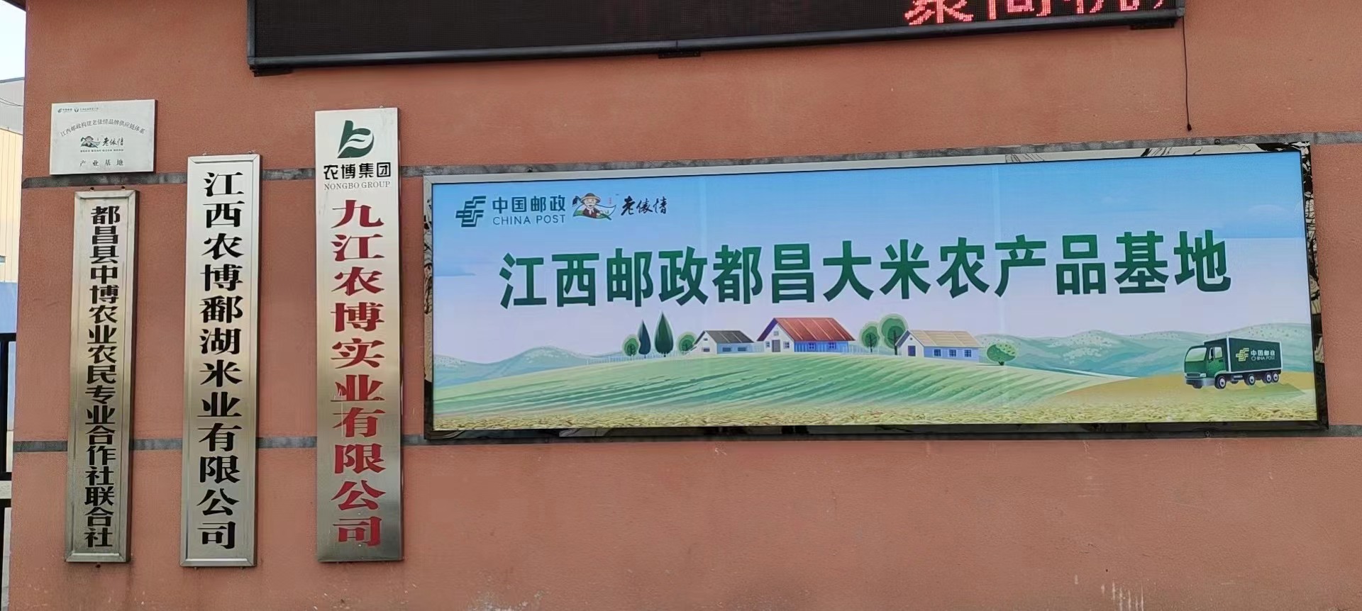 企业荣誉