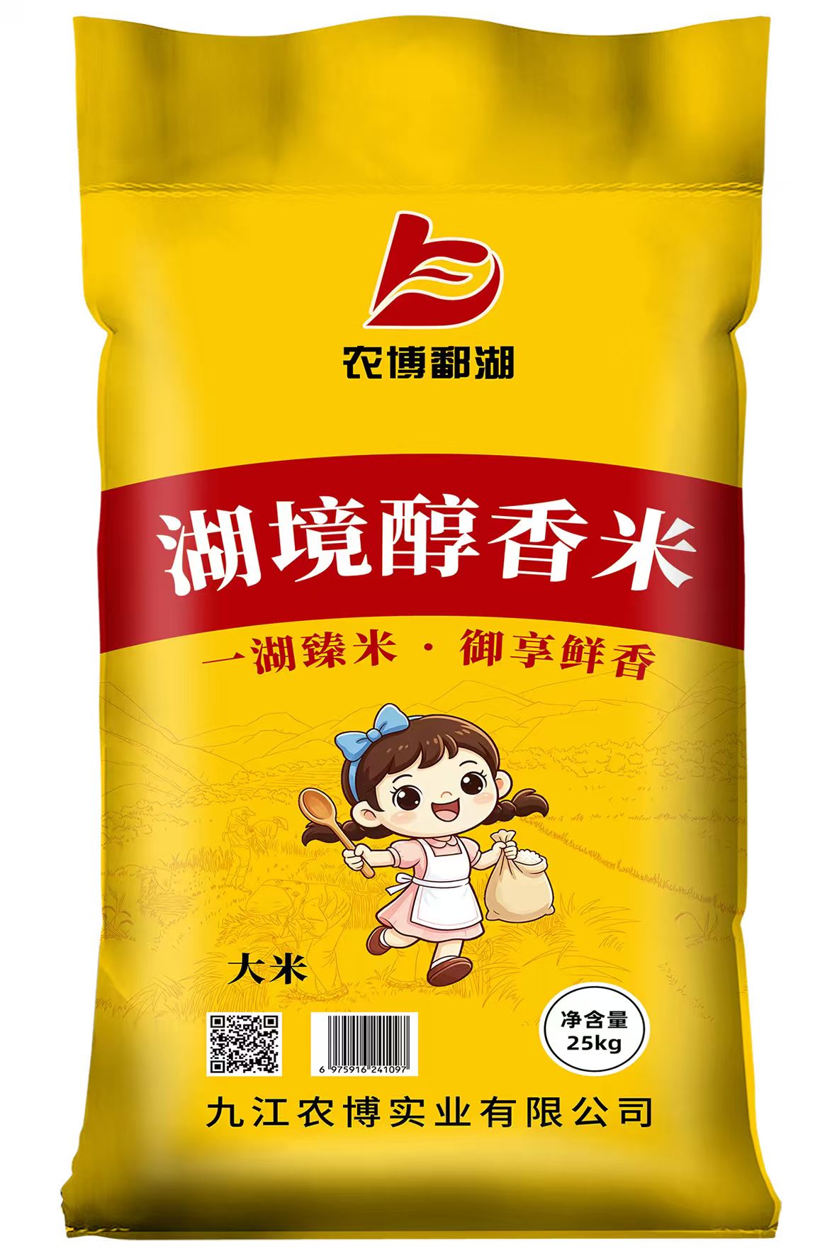湖境纯香米（25kg）