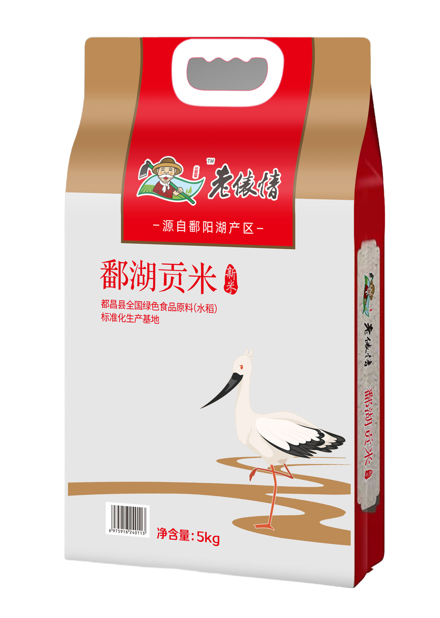 老俵情鄱湖贡米（5kg）