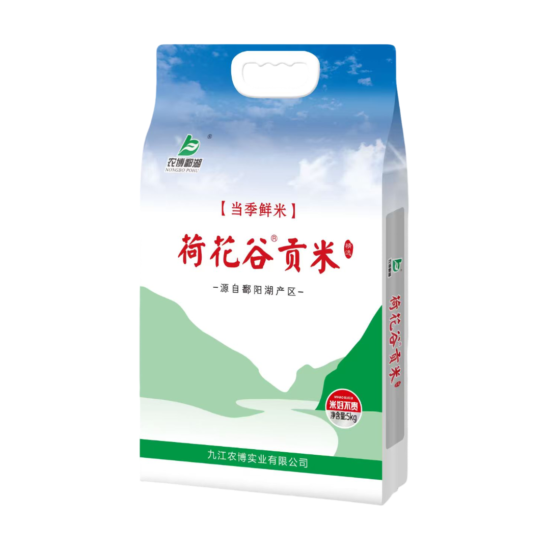 荷花谷贡米（5kg）