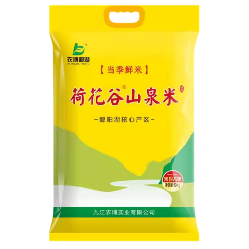 荷花谷山泉米（10kg）