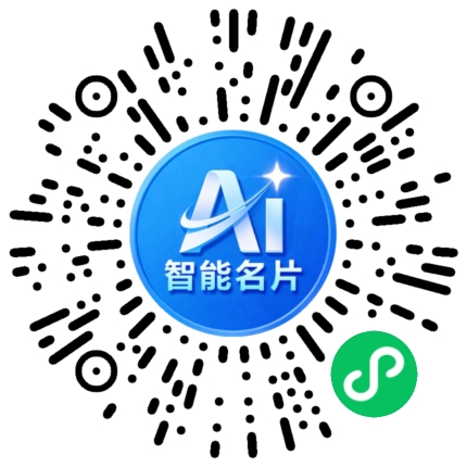 扫码联系我们