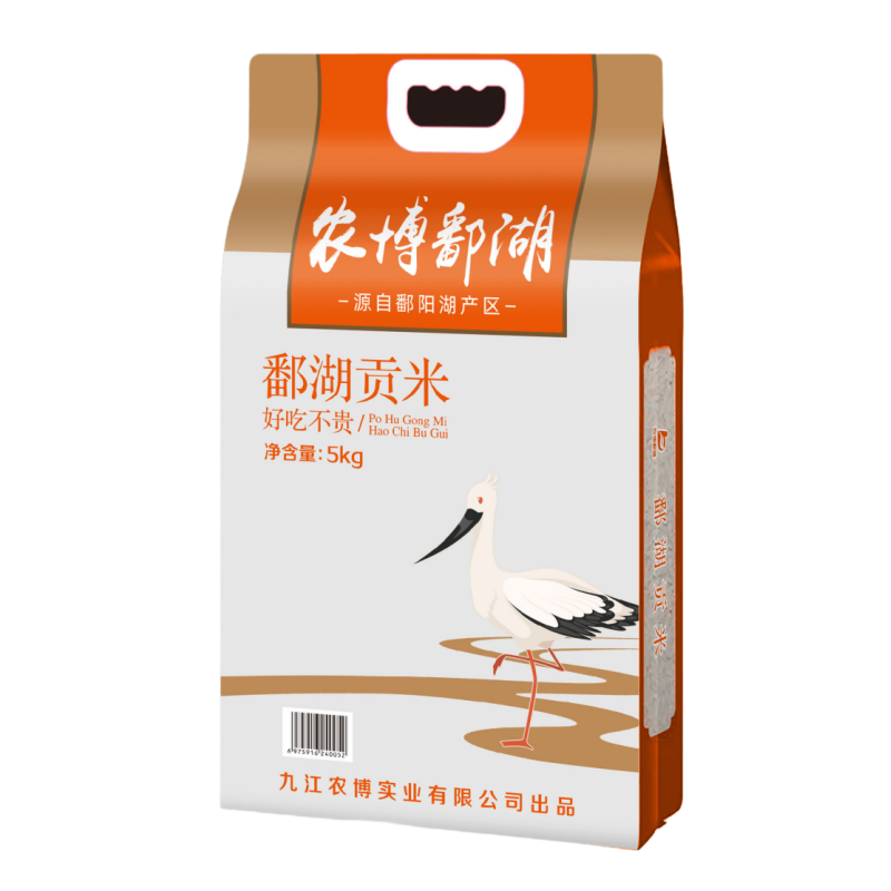 鄱阳湖贡米（5kg）