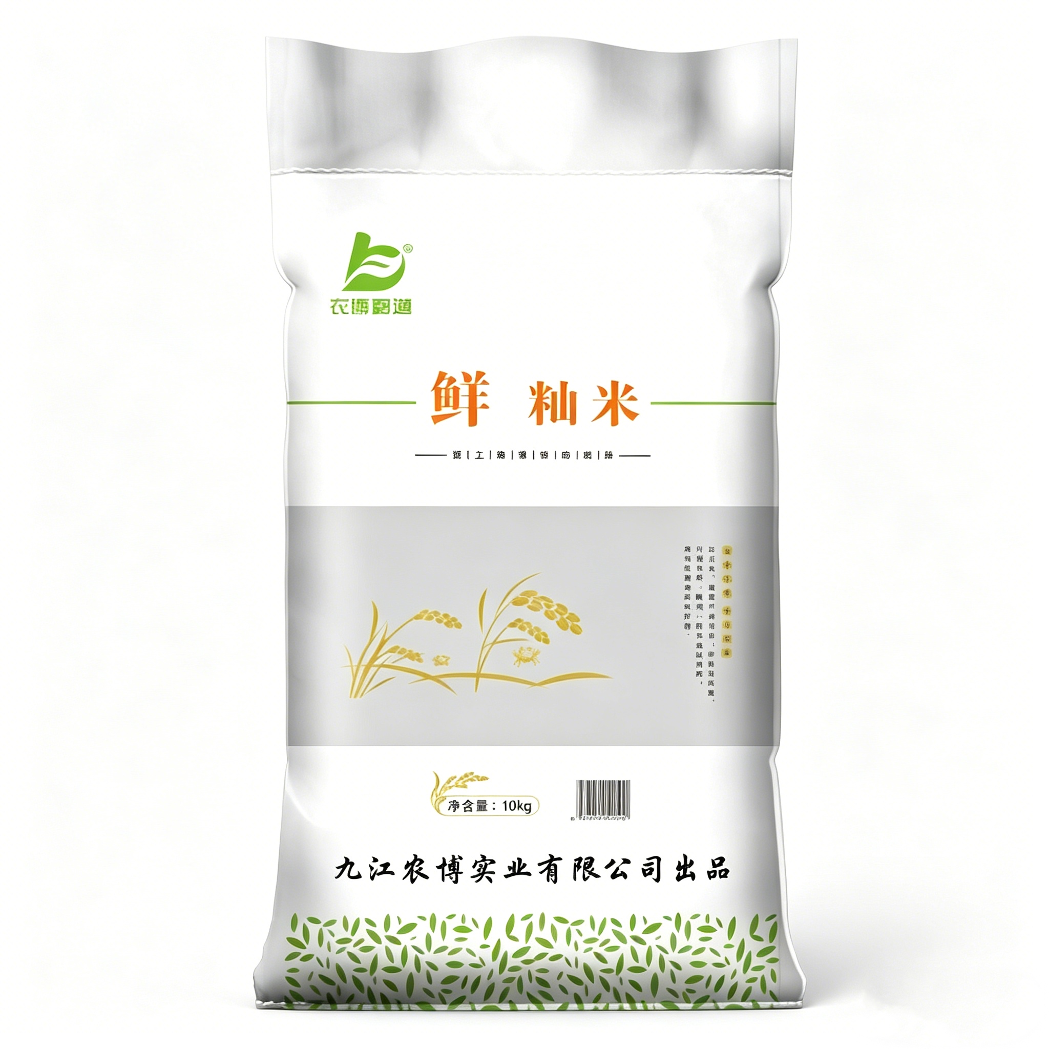 鲜籼米（10kg）