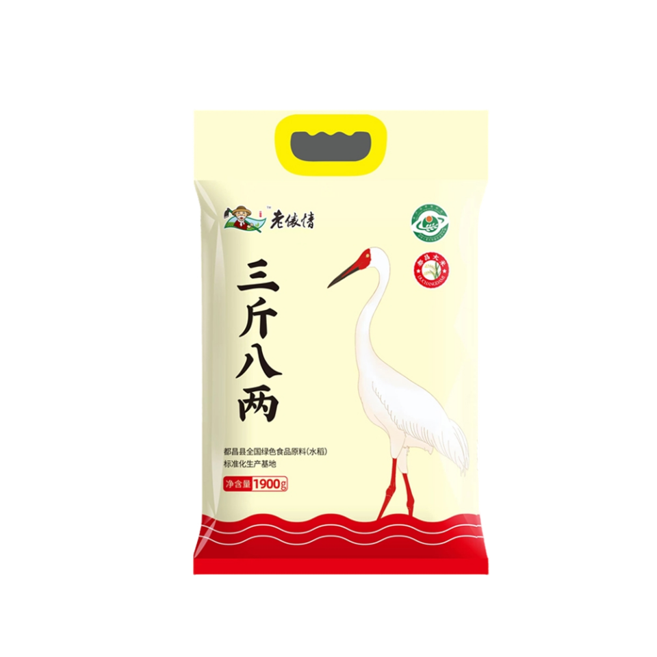 老俵情三斤八两（1900g）