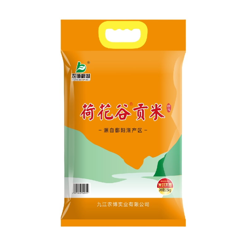 新荷花谷贡米（2.5kg）