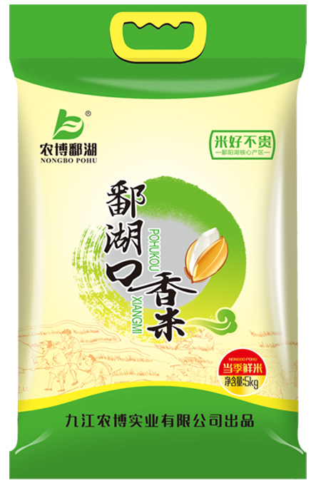 鄱湖口香米（5kg）