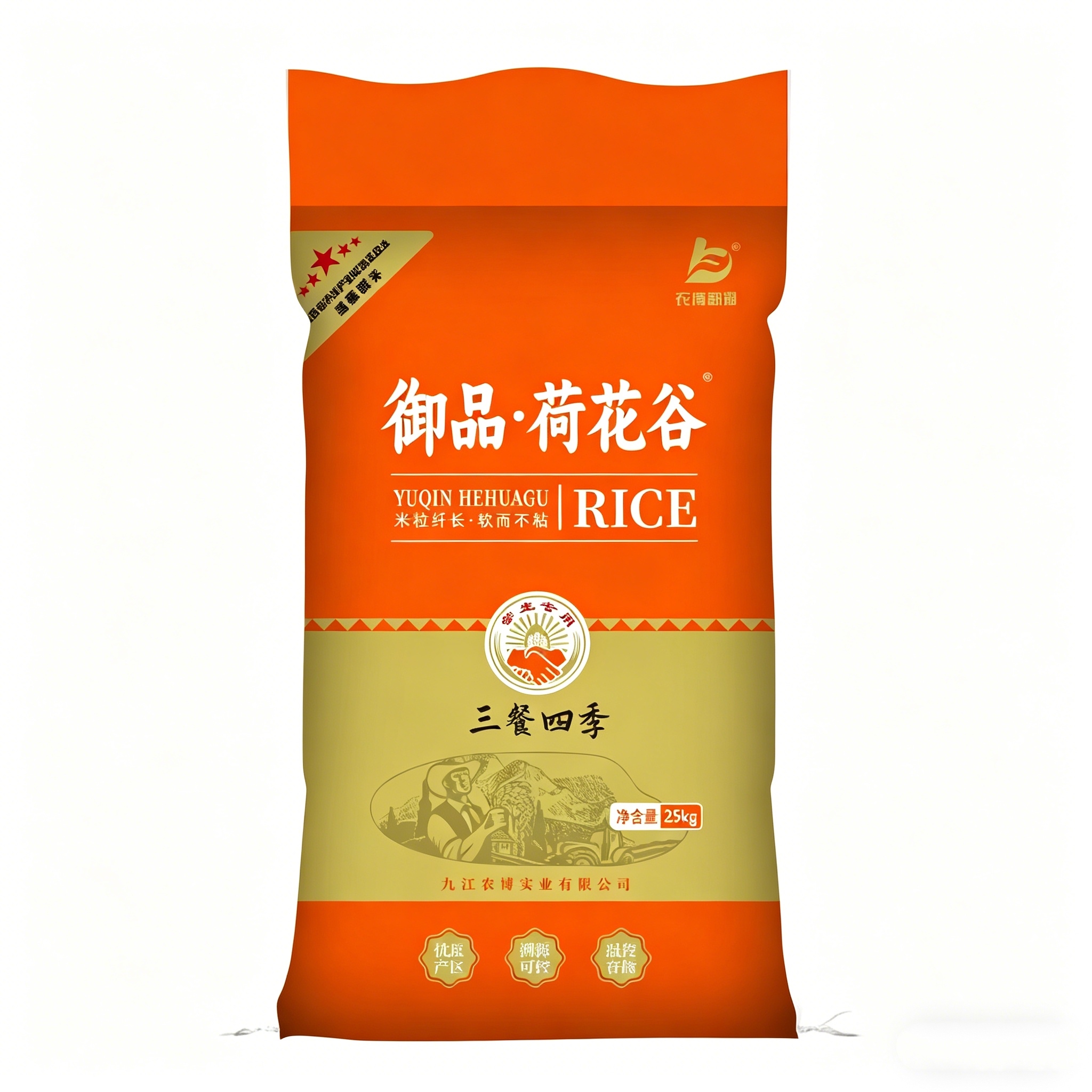御品荷花谷（25kg）